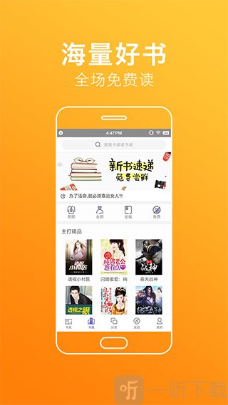 困困团 或组建相关话题小组