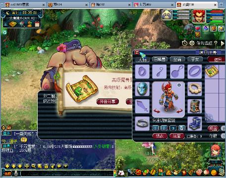 无间之道啄木鸟