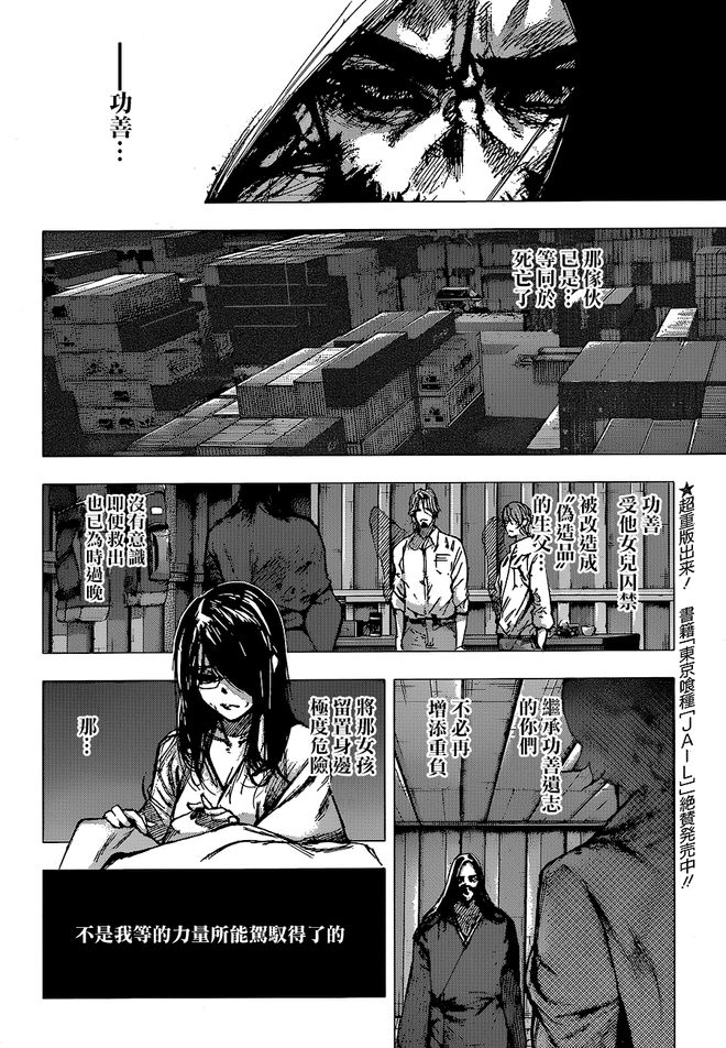 幼幼強姦 我非常乐意为你提供帮助