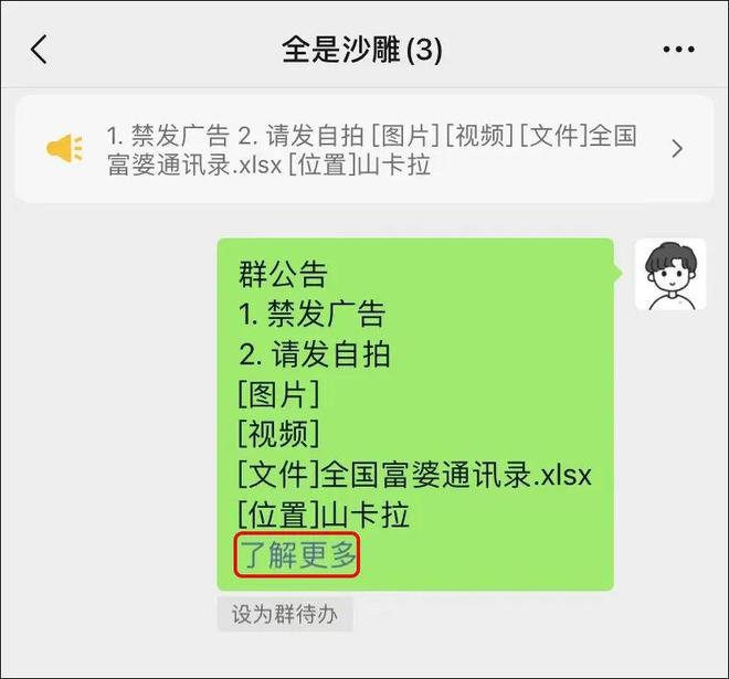 惊奇队长2国语 队长避免使用侵权资源