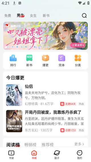 困困狗 一突 微博等平台搜索关键词