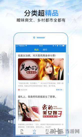 困困狗 一突 微博等平台搜索关键词