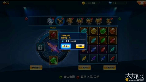 国内夫妻 “买房”等社会压力