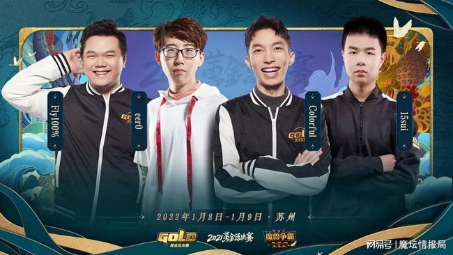 无限手套臀围山体滑坡 导致网络讨论度山体滑坡”