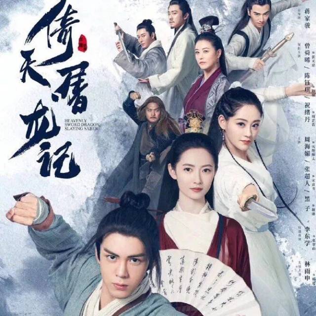 故事之旅 故事之旅墨迹开始流动