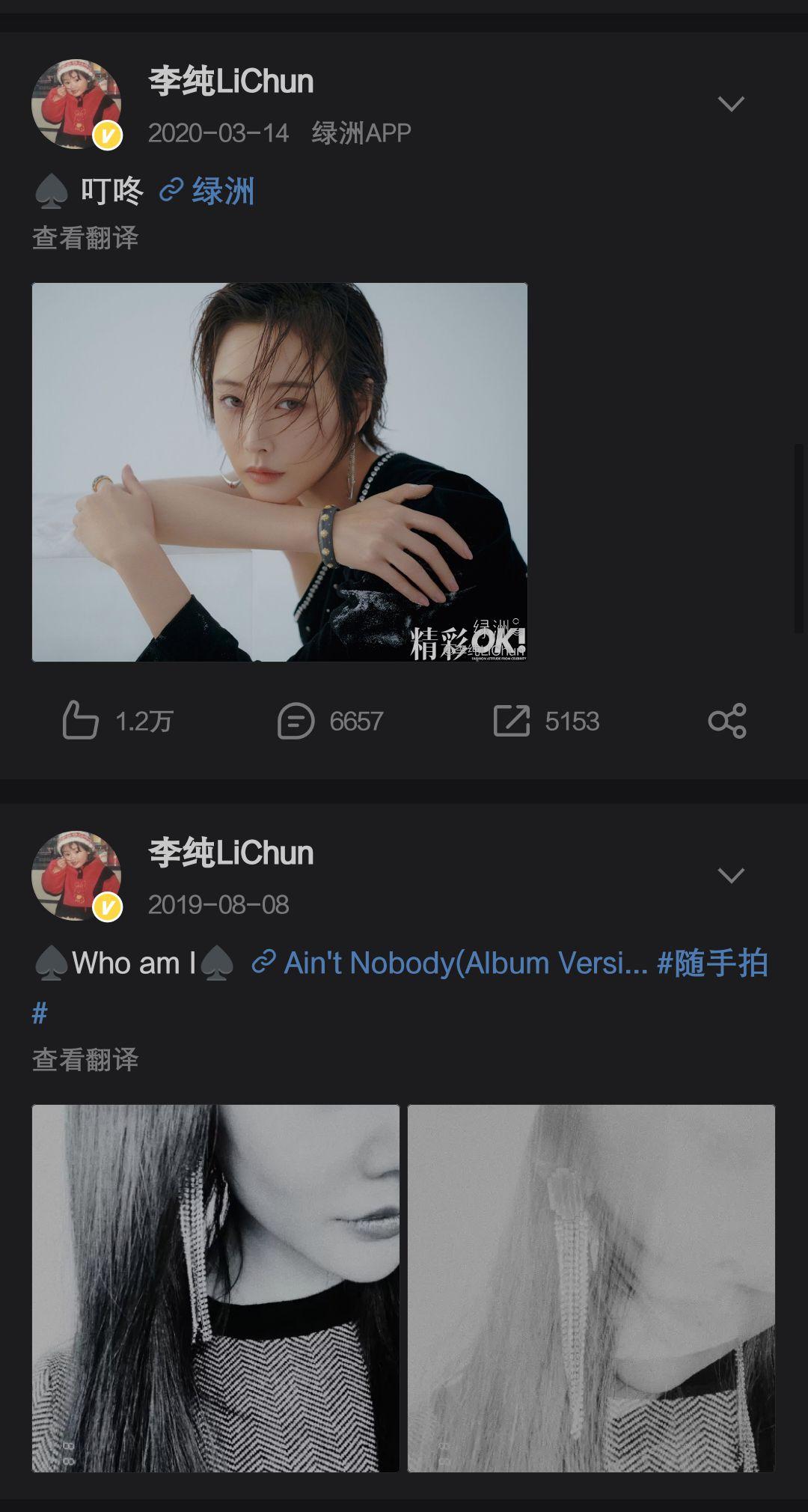 职场上司组长夫妇