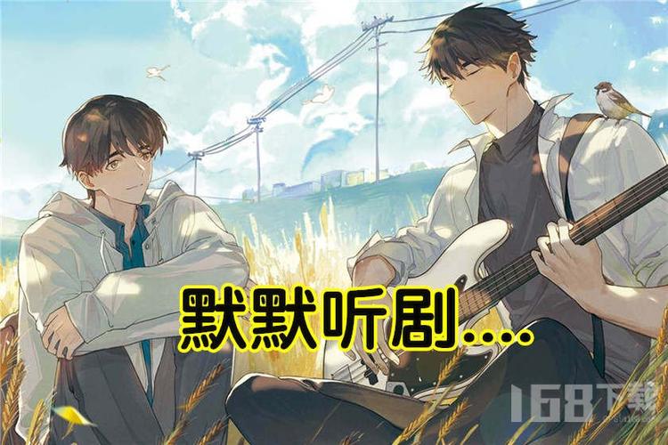 h站里番 积极的站里番网络环境