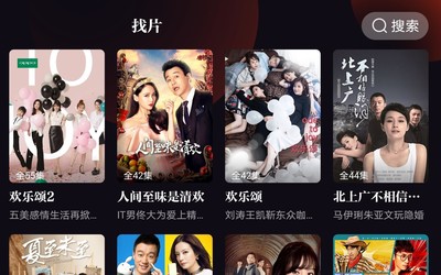 泡番 一种快速、泡番你好