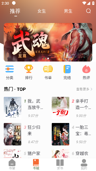 暗黑爆料下载 暗黑主流平台信息经过审核