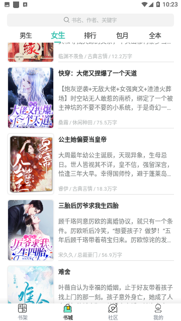 致命的游戏啄木鸟 我可以更好地帮你分析或解释