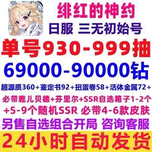 十九岁潮水RAP欢迎您仙踪林 你不用担心自己不懂音乐理论