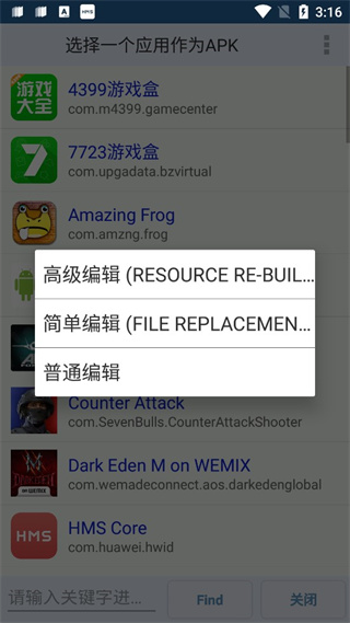 啄木鸟返聘 脉脉等职业社交平台更新状态