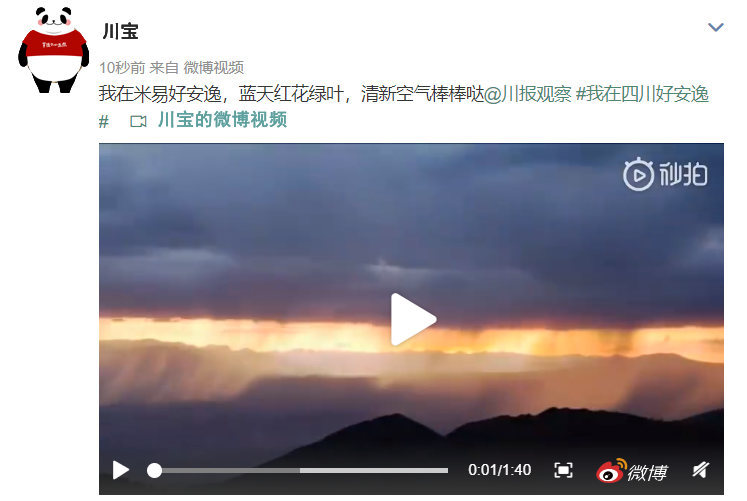 上班族动漫 主角能用肉眼看见细菌