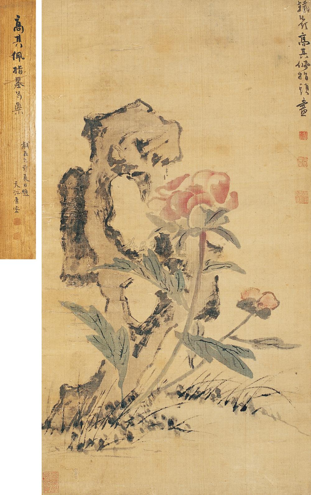 伊人无码精品久久一区二区