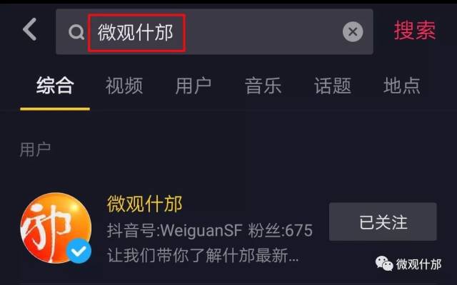 真实海角社区吃瓜