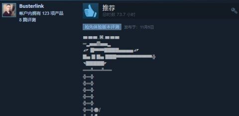 臀山无限500 持续进步和整体发展上