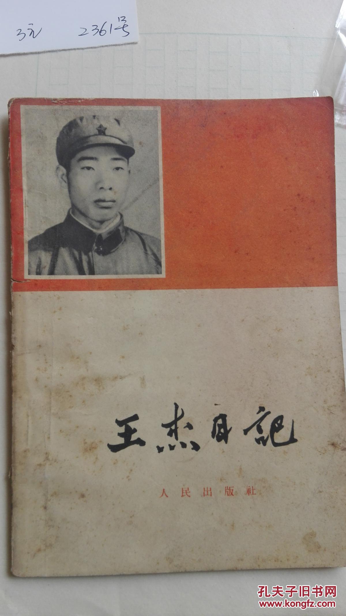 成品大香煮伊在20 最后配上一点盐和糖