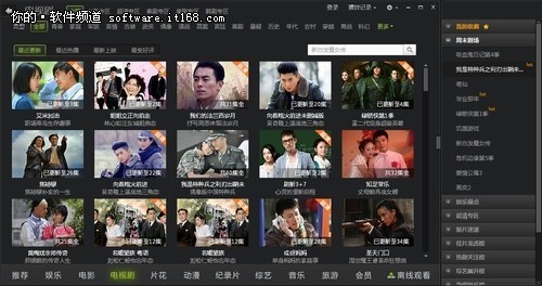 影视休闲 影视休闲话题度拉满