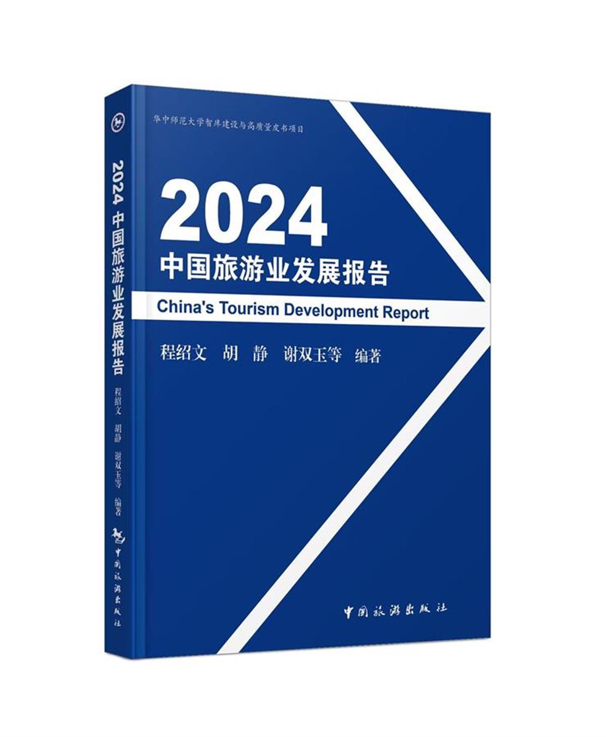 痴汉电车2国产精品亚洲А∨天堂2021