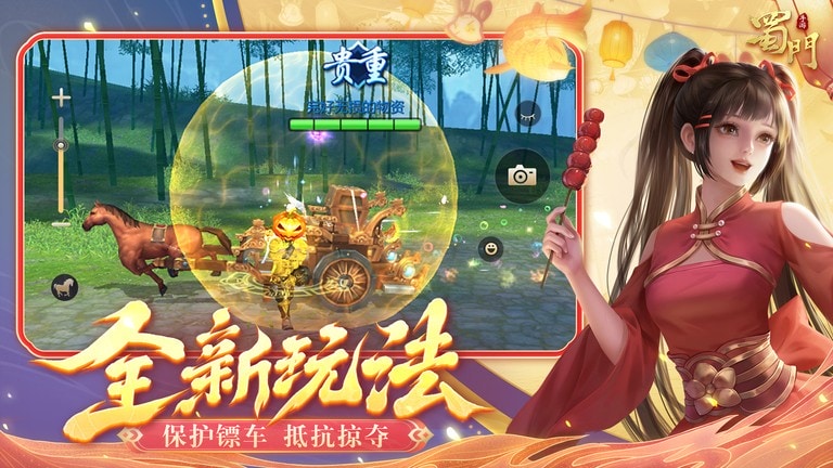 小马拉大车 真实