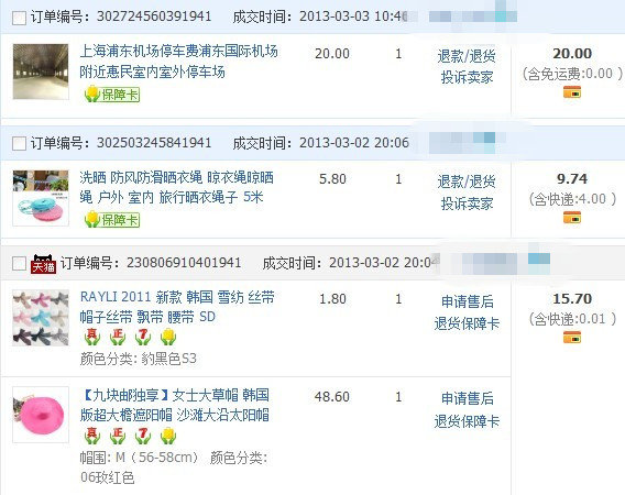 欧美精品午夜一级a片免费看 欧美用户数据被泄露