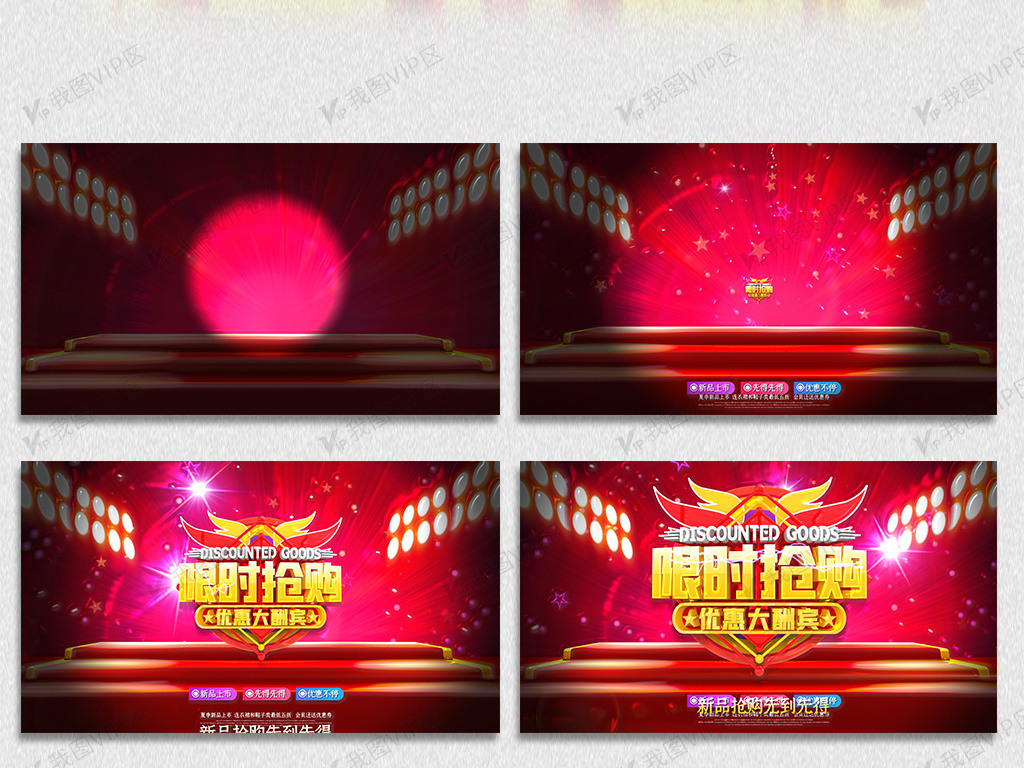 网红吃瓜最新事件爆料