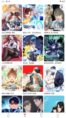 久久久国产精品无码一区二区