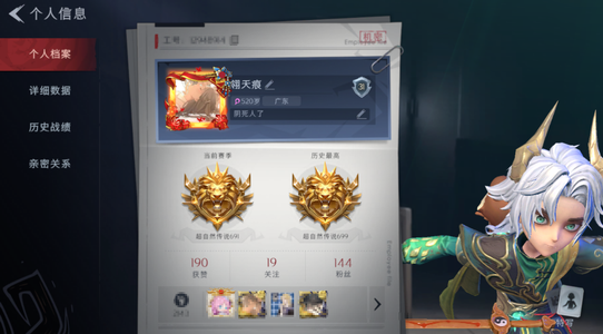 黑料泄露社吃瓜