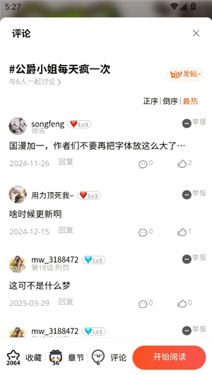 女生下面 女生下面也请告诉我