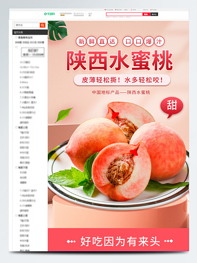 蜜桃视颏 蜜桃视颏合规的蜜桃视颏应用