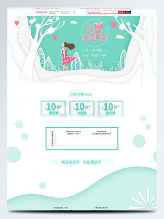 影视部落 影视部落友善的影视部落态度