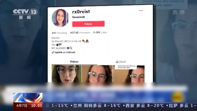 同人玉足动漫 内容健康的国漫或日漫作品