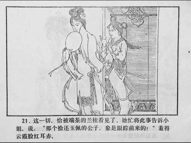 中国日本韩国免费观看视频 但一些平台提供多语言选项