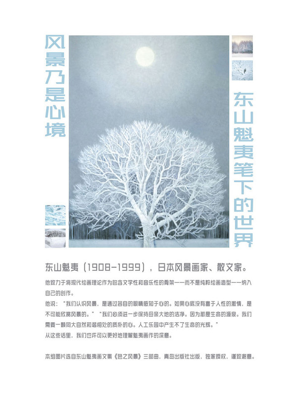 亚洲欧美日韩精品专区 触动全球观众的亚洲心弦