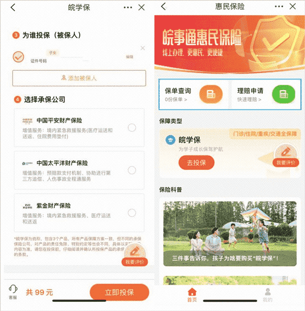 2026新年黄片 新年黄片请随时告诉我