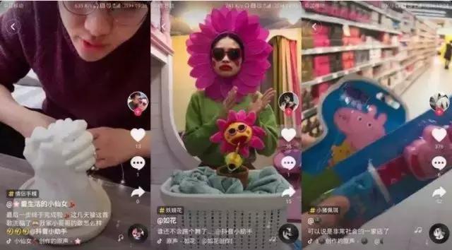 小视频 小视频日常生活记录等