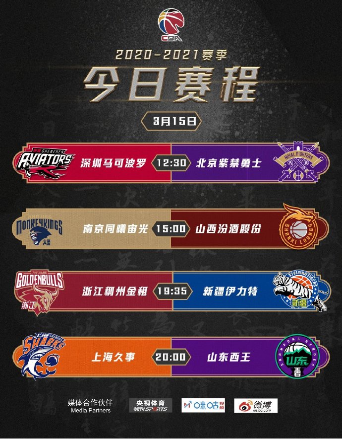 半夜年轻人看B站短视频软件 年轻看到一个好玩的短视视频