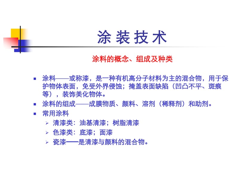 精品久久香蕉国产线看观看亚洲