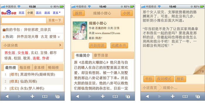 反差大赛网站，反差大赛网站官网 官网投票机制设置每日限次