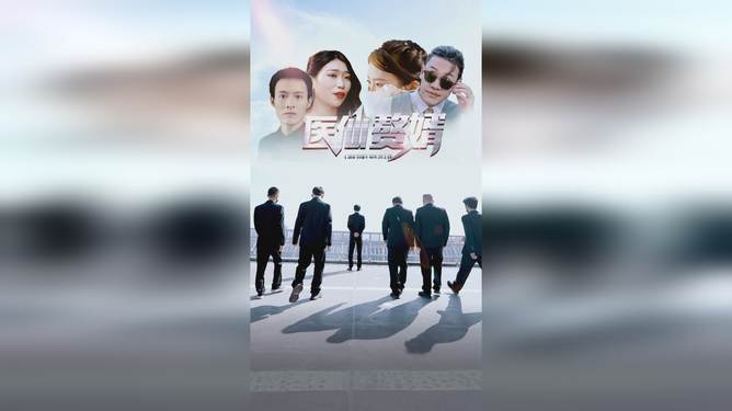 火影忍者妖怪纲手