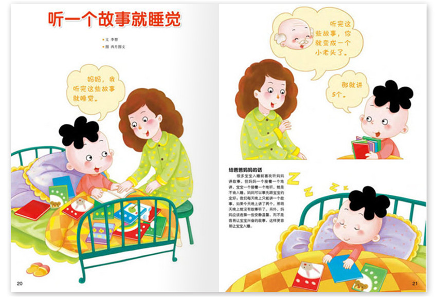 蓝破gtv网站 广告干扰控制在一定范围内