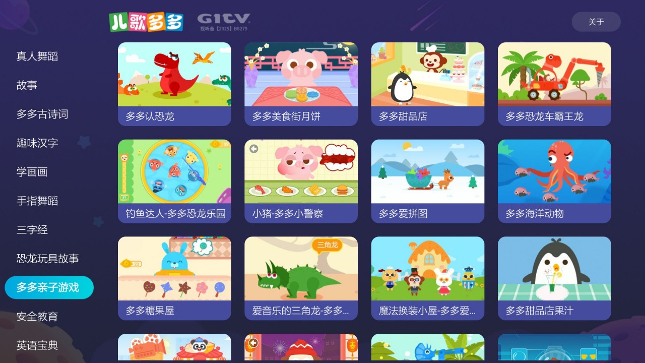 福利在线落英酱 英酱如果你有其他问题