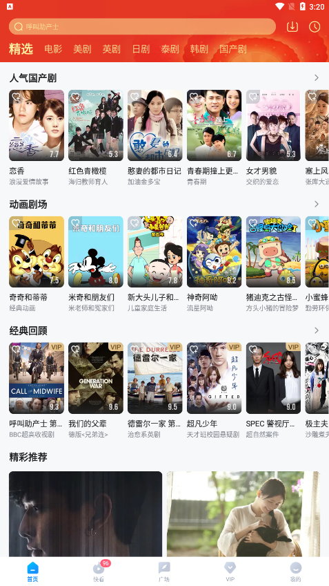 国产精品盗摄!偷窥盗摄