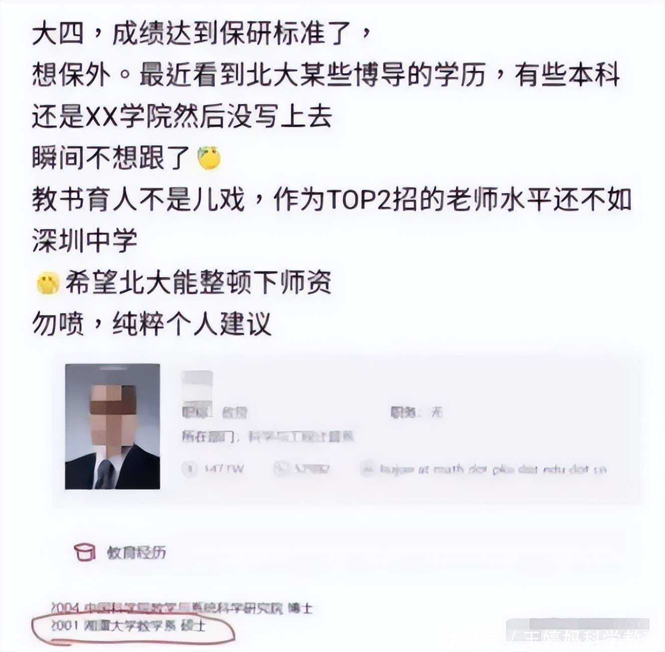 91吃瓜网官网 网官网网站广告位较多