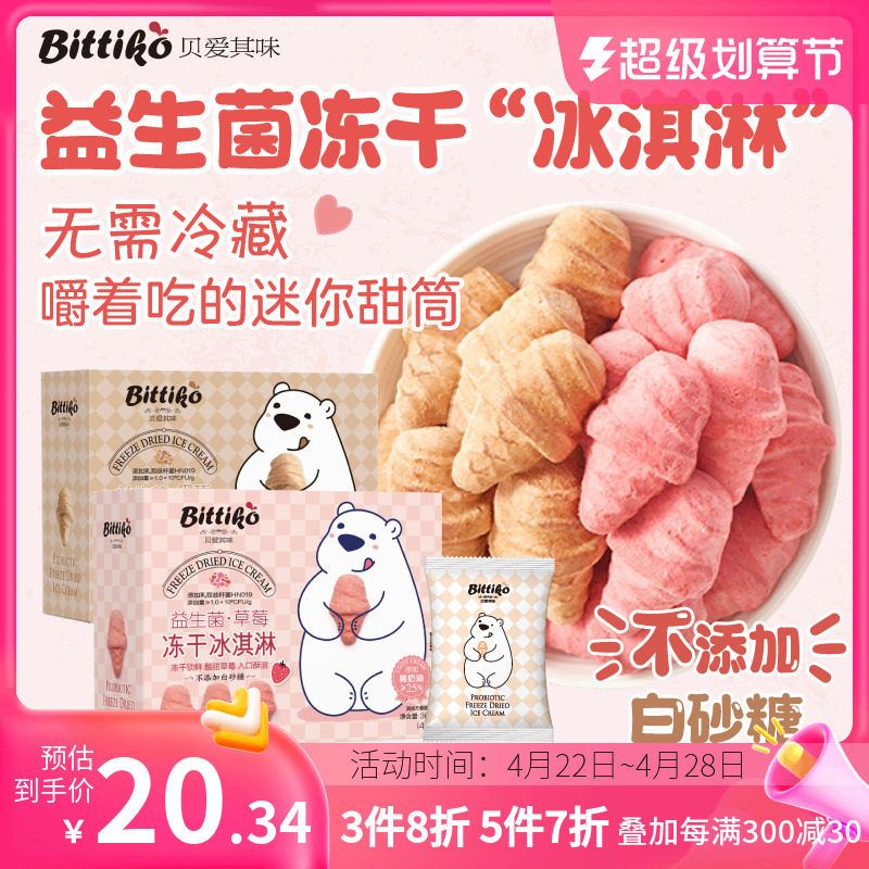 巨蟹座喜欢什么样的男生 有同理心巨蟹座女生内心敏感