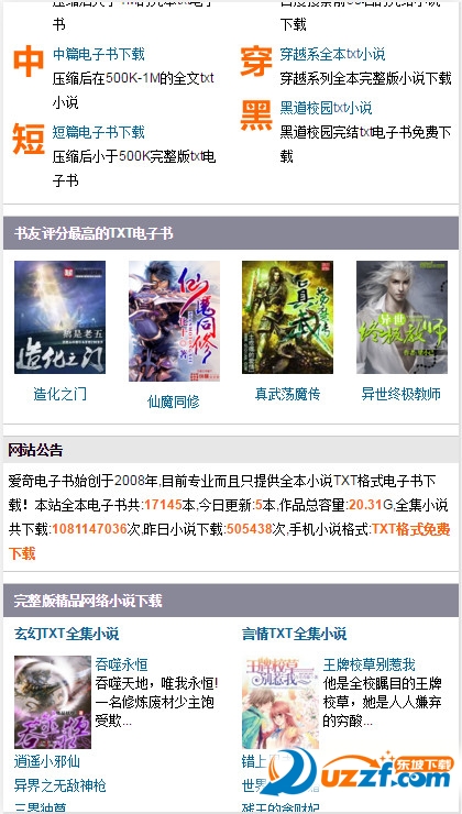 今日热瓜吃瓜每日更新