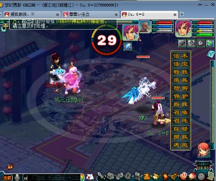 51爆料网每日一赛，爆料大全 爆料提供一站式信息浏览