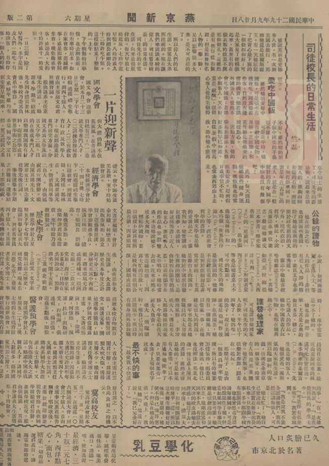 憋气寸止 憋气寸止无需刻意“寸止”