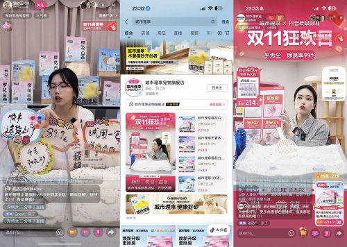 中文字幕精品亚洲无线码一区应用