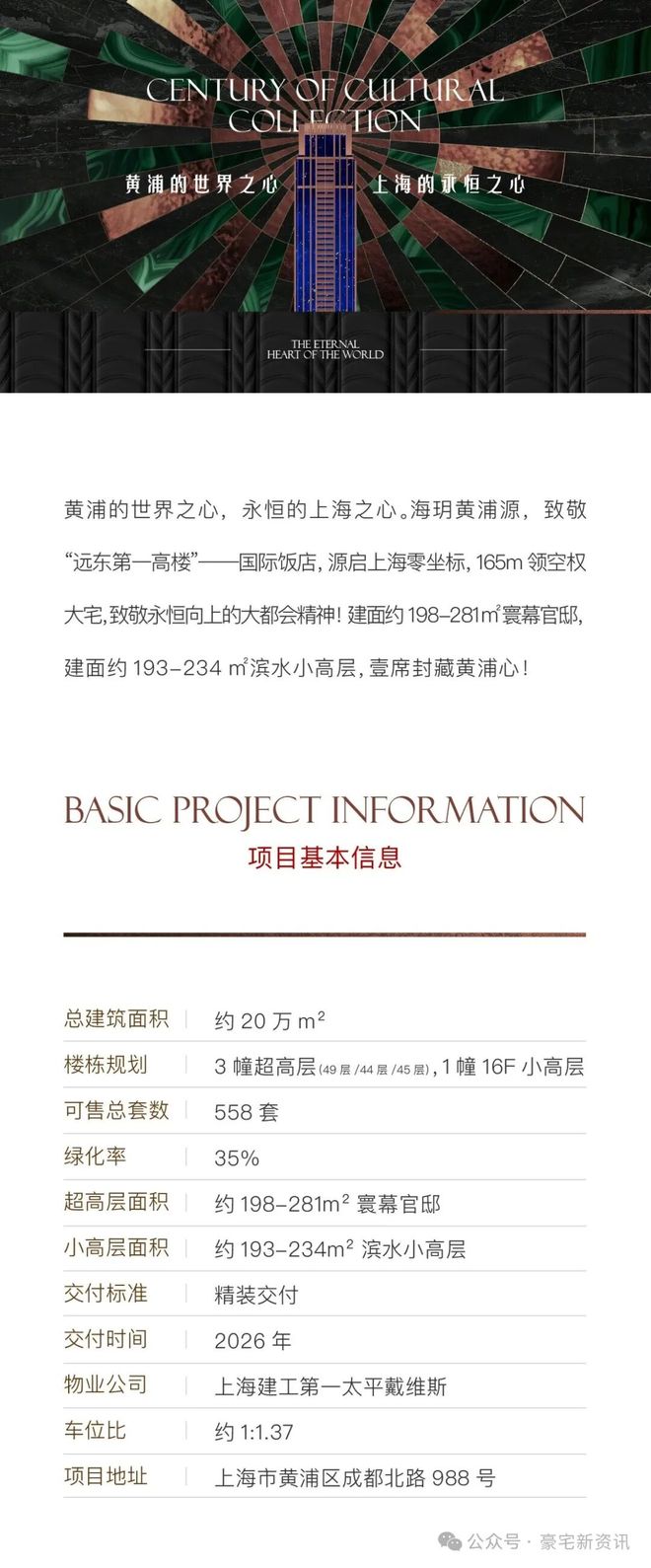 野草社区在线观看免费视频